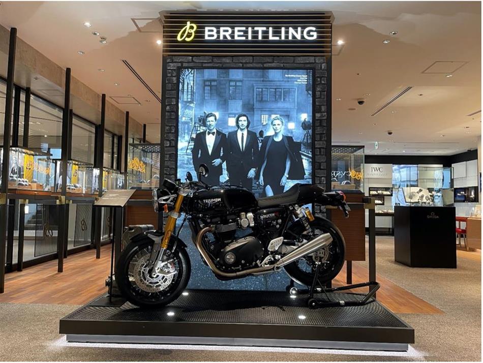 Triumph x Breitling